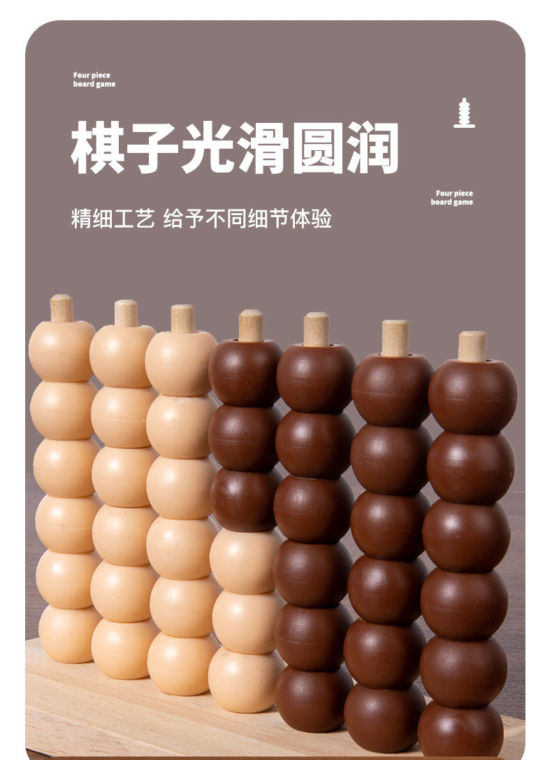Three-Dimensional Four-Piece Chess Four-Piece Game Chess P 0.34kg Kidsren's Educational Early Education Multi-Person Toy Wooden Boxed Multi-Color