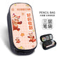 New Yuanmeng Star Pencil Bag Game Peripheral Junior High School Student Internet Celebrity Stationery Bag Kindergarten Cute Pencil Box