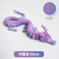 3D printing Chinese dragon dragon handicraft ornaments hand-made activities joint dragon toys cross-border manufacturers wholesale customization