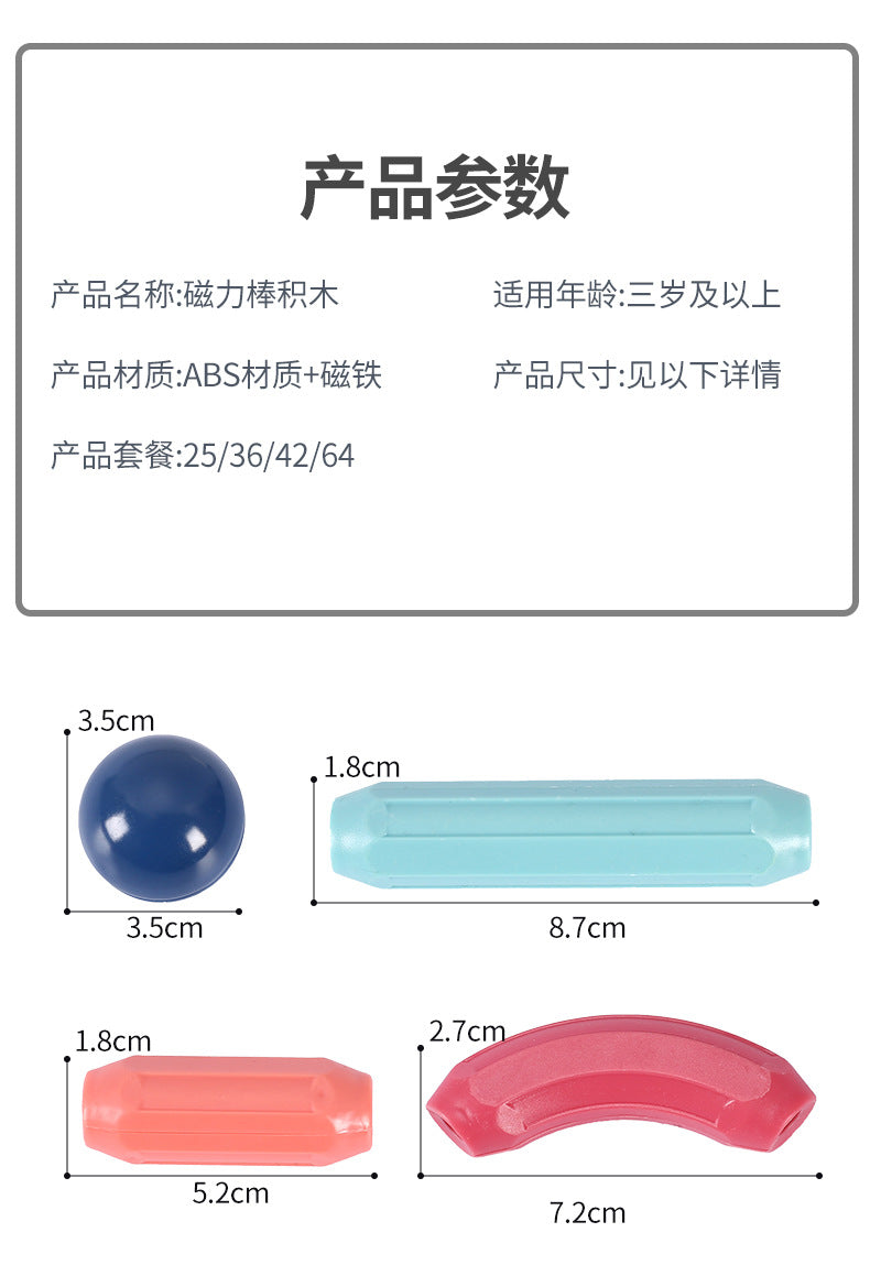Cross-Border Magnetic Rods, Magnetic Building Blocks Toys, Kidsren's Magnetic Puzzles, Magnetic Inserts, Ever-Changing Magnetic Rods Factory