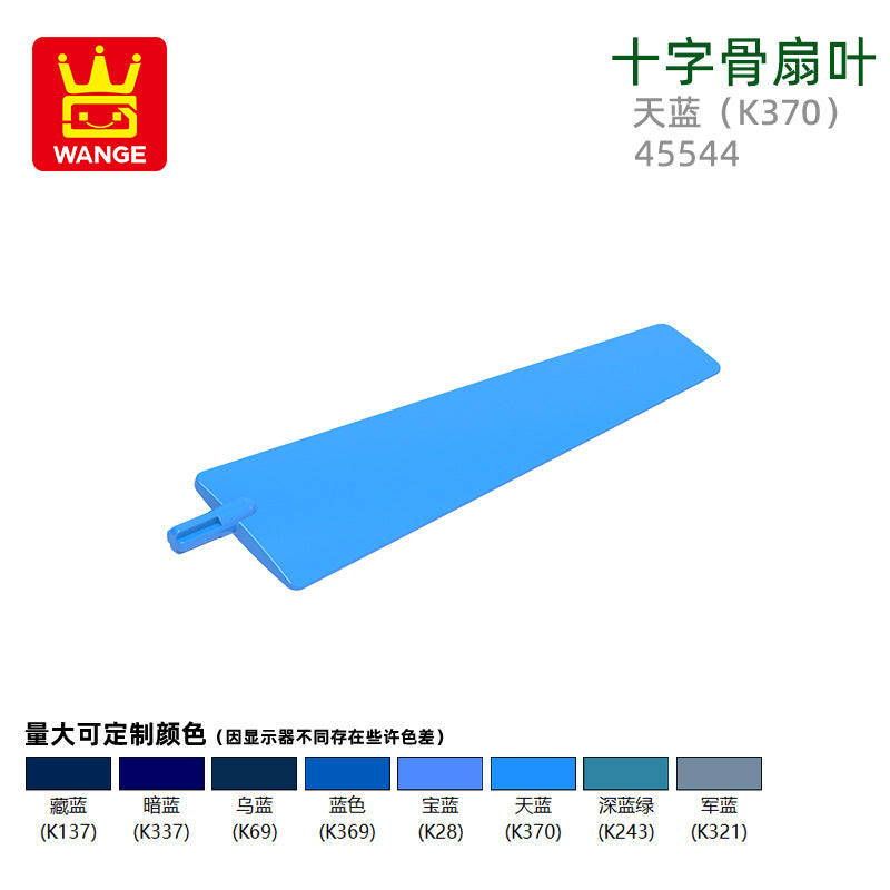 Wange Small Particle Compatible Building Blocks 4617 98135W 92842 99012 99012 15790W Fan Blades