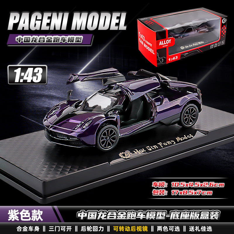 Cross-Border Popular 1:43 Three-Door Alloy Sports Car Model Kidsren's Pull-Back Toy Car Color Boxed Boy Toy Batch