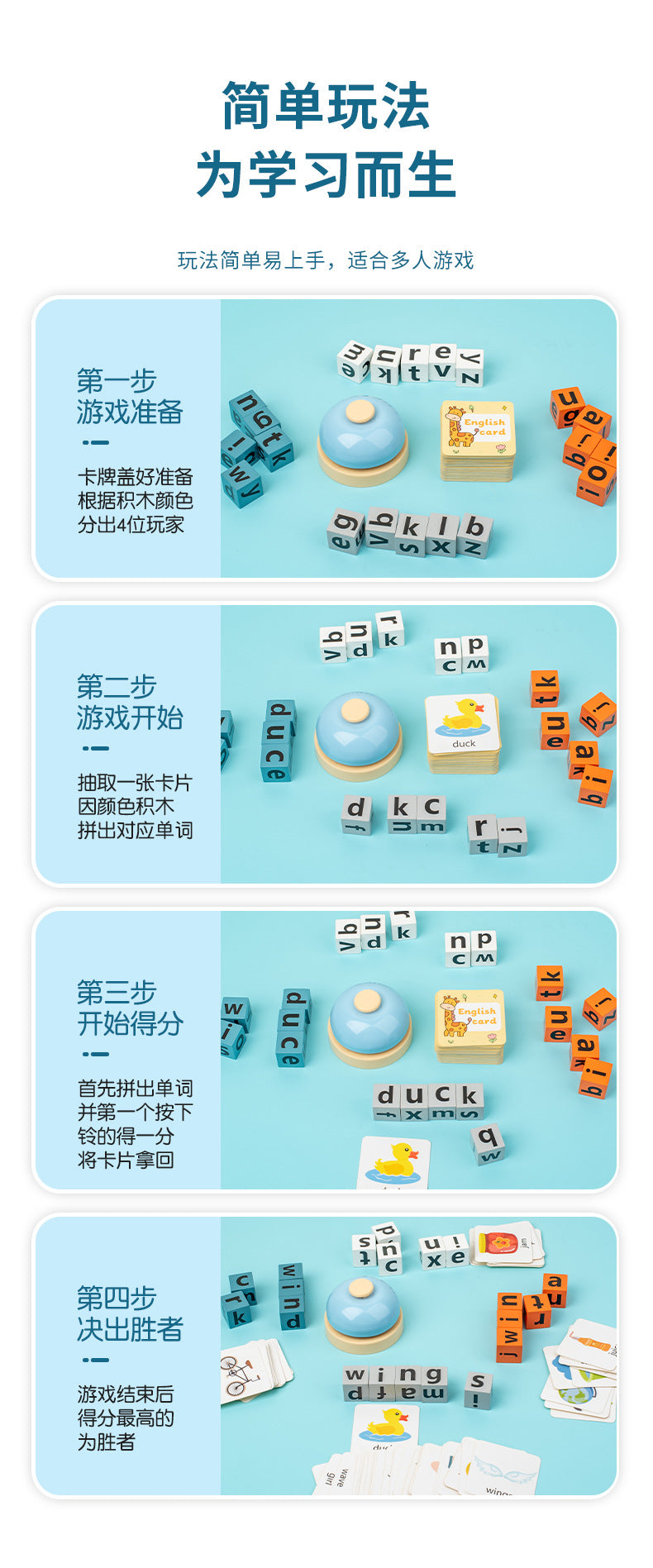 Children's English Scrabble Word Game Toys Fun Baby Parent-Child Interaction Puzzle English Letter Cognition