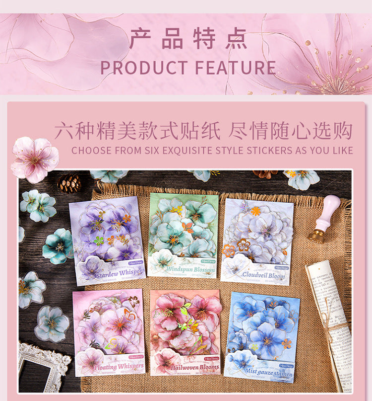 Pick up Pet Flower Sticker Pack, Hot Stamping Handbook DIY Decorative Material Stickers, 20 Pieces in Cross-Border 6 Styles