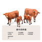 Strict Selection of Cross-border Amazon Simulation Small Animal Model Toy Farm Cow Creative Educational Children's Toys Wholesale