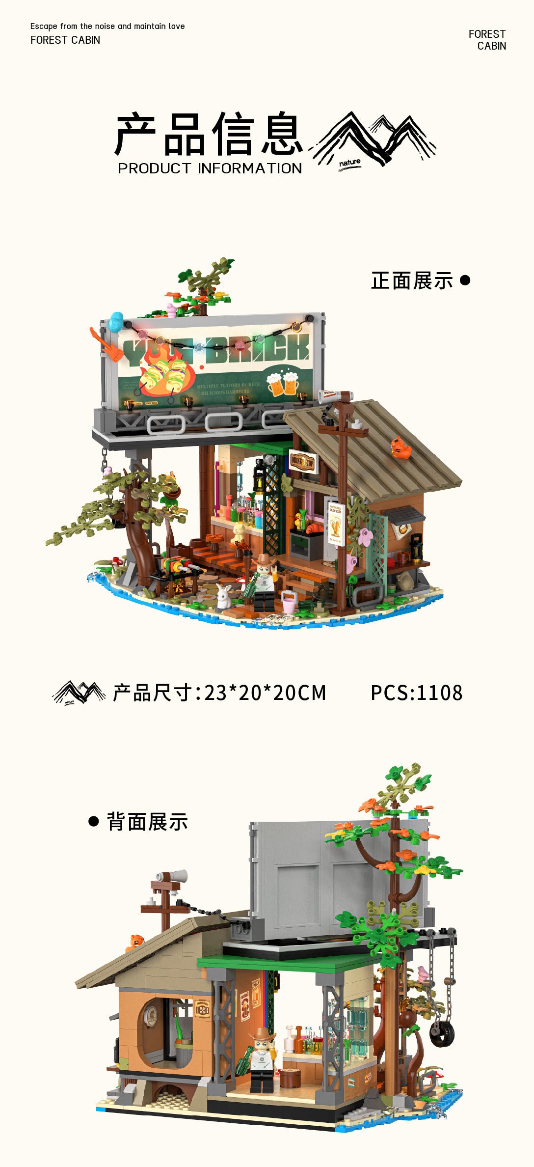 Compatible with Lego Creative Street View Building Model Forest Tree House Puzzle Assembled Block Toy Boy Gift Wholesale