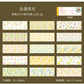 Dream Flower Floral Washi Sticker Book Plant Floral Handbook with Background Decoration Basic Stickers