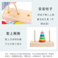 Hanoi Tower for Primary School Students 10 Layers 8 Large 5 Medium 10 Layers Hanrotoro Kidsren's Educational Thinking Training Toys