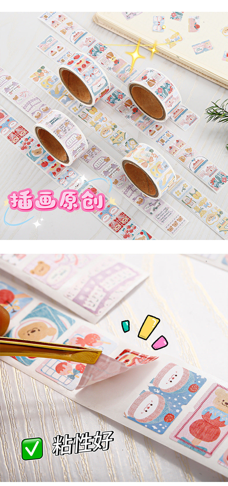 Liyuan Original Cartoon Stamp Illustration Stickers Cute Little Nose Decoration Sealing Stickers Handbook Material Roll Stickers