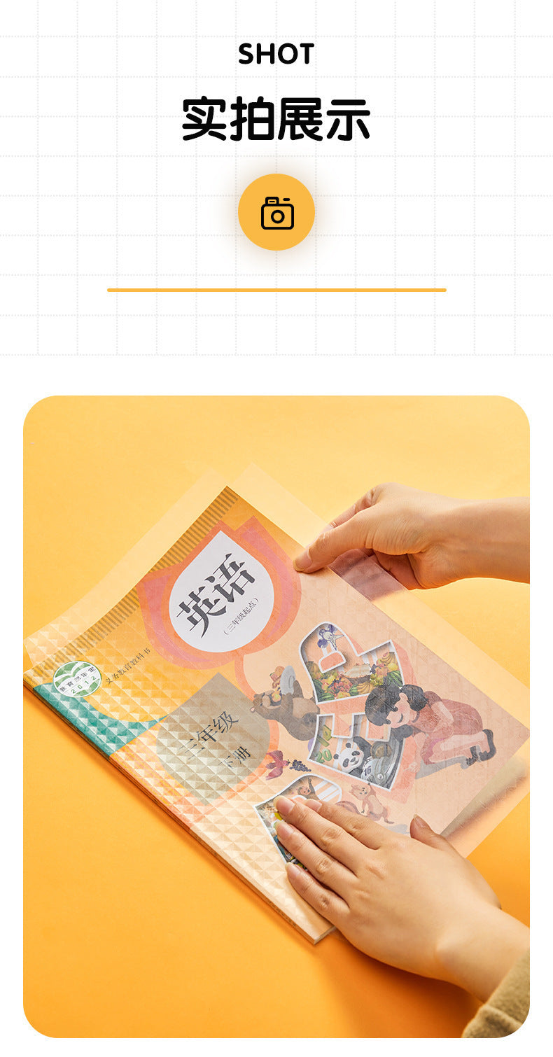 Book Leather Bag Book Cover Self-Adhesive Transparent Plaid Primary and Secondary School Textbook Protective Cover A4/16K/32K Cutting-Free Book Film