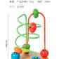 Children's Early Education Second-Line and Third-Line Bead Puzzle Beaded Hand-Eye Coordination Animal Maze Track Trailer Wooden Toy