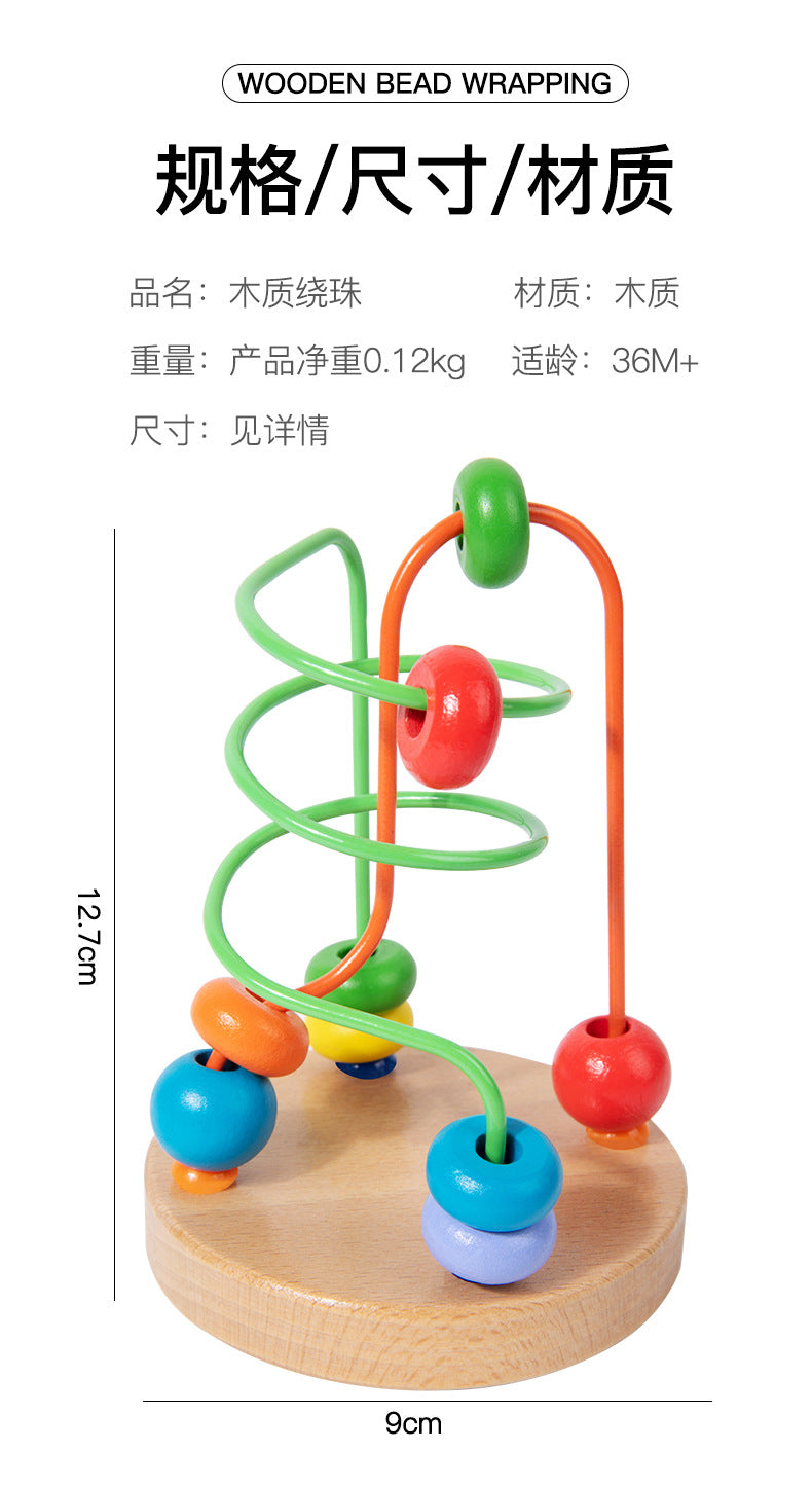 Children's Early Education Second-Line and Third-Line Bead Puzzle Beaded Hand-Eye Coordination Animal Maze Track Trailer Wooden Toy