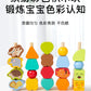 Children's Beaded Column Puzzle Educational Toy Intelligence Box Wooden Shape Matching Baby Geometric Shape Recognition