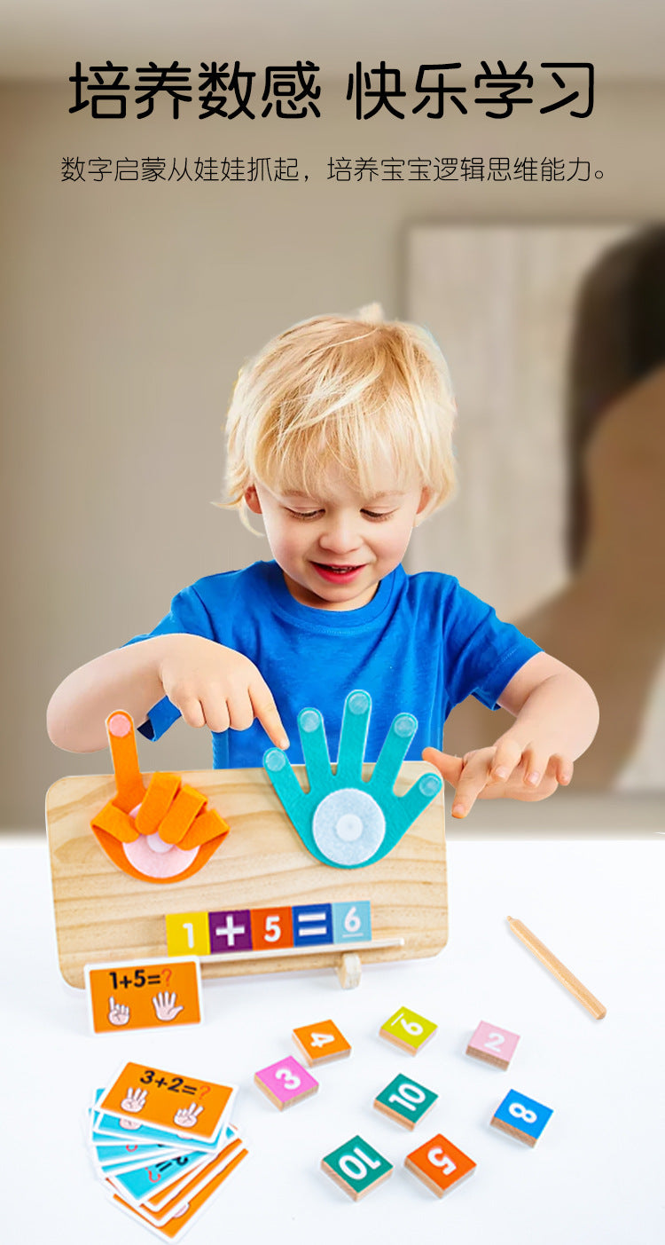 Children's Finger Arithmetic Educational Teaching Aids Addition and Subtraction Arithmetic Palm Mathematics Enlightenment Wooden Toys Kindergarten
