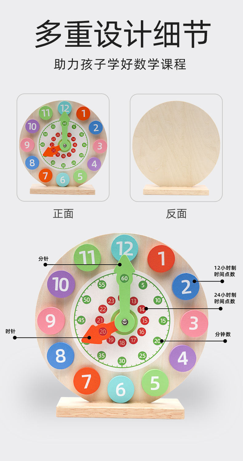 Specialized Clock Teaching Aids for Elementary School: Clock Models for First and Second Graders, Alarm Clock Face, Children's Learning Time Toys