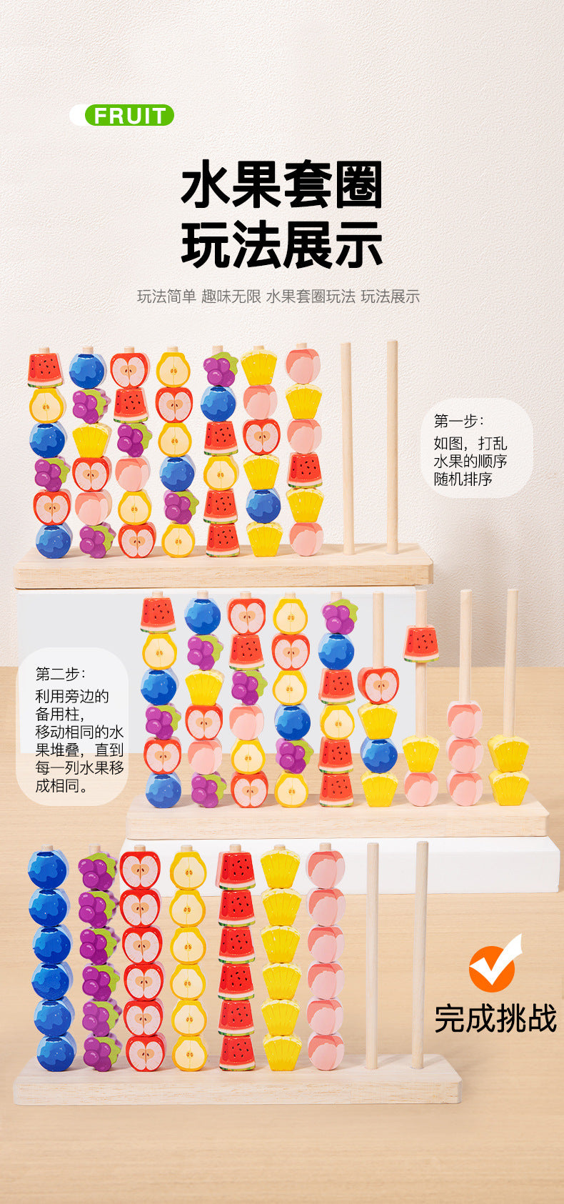 Three-Dimensional Four-Piece Chess Four-Piece Game Chess P 0.34kg Kidsren's Educational Early Education Multi-Person Toy Wooden Boxed Multi-Color