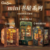 CuteBee New Small Frame Owl Bookstore diy Wooden 3D Handmade Assembled Book Stand Model Toy