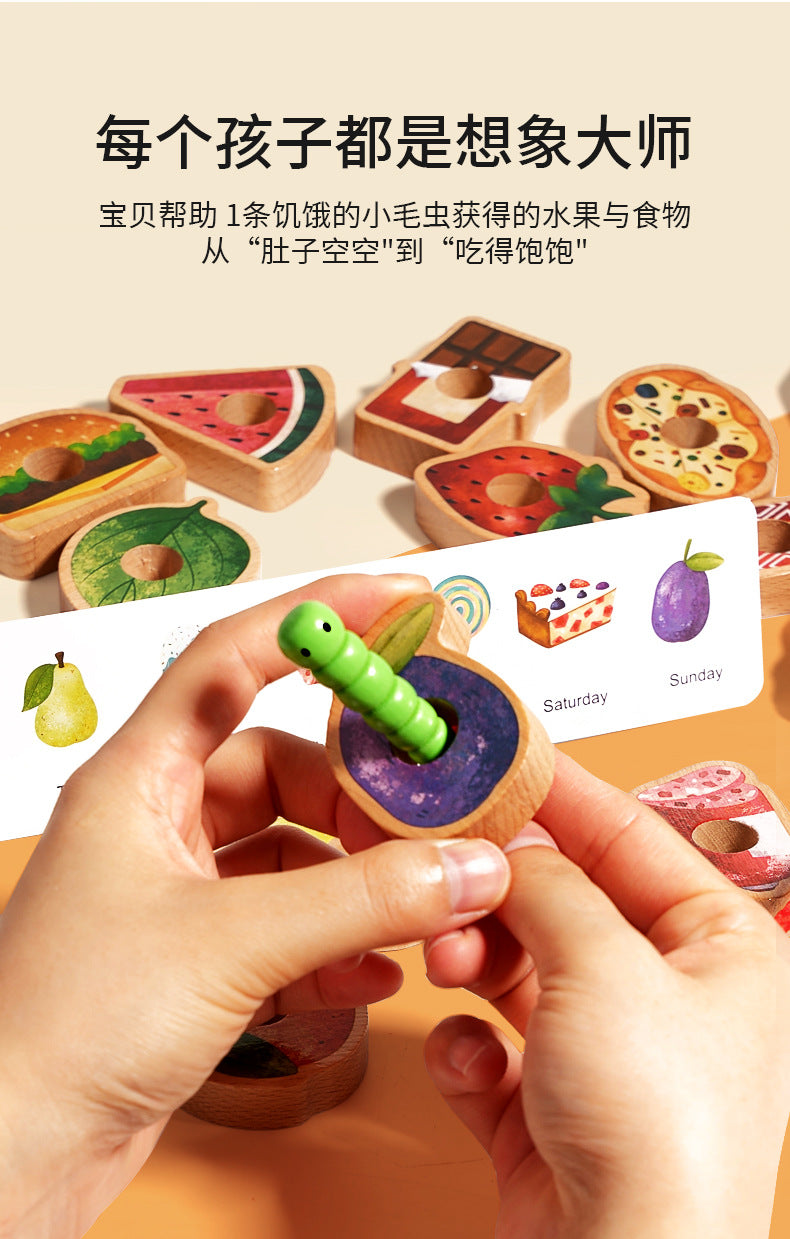 Wooden Greedy Caterpillar Stringing and Beading Game Concentration Logical Thinking Training Kidsren's Toys Montessori Teaching Aids