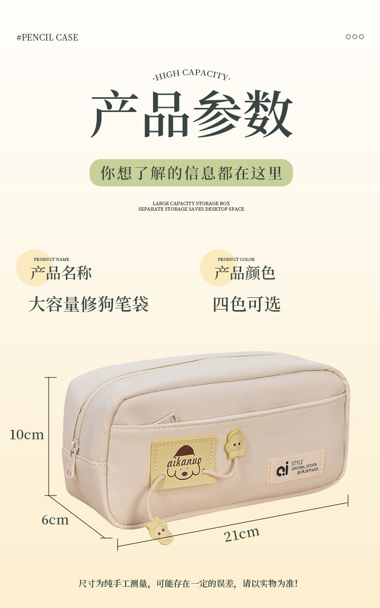 Internet Celebrous Explosions Zipper Dog Repair Pencil Bag Girls High Color Value Large Capacity Double Layer Storage Bag Puppy Pencil Bag Factory
