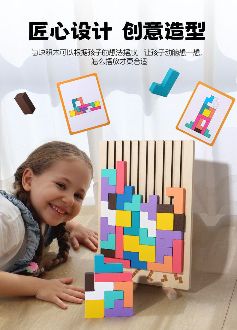 3D Stereo Tetris Building Blocks Kidsren's Educational Early Education Puzzle Matching Card Jenga Educational Toys