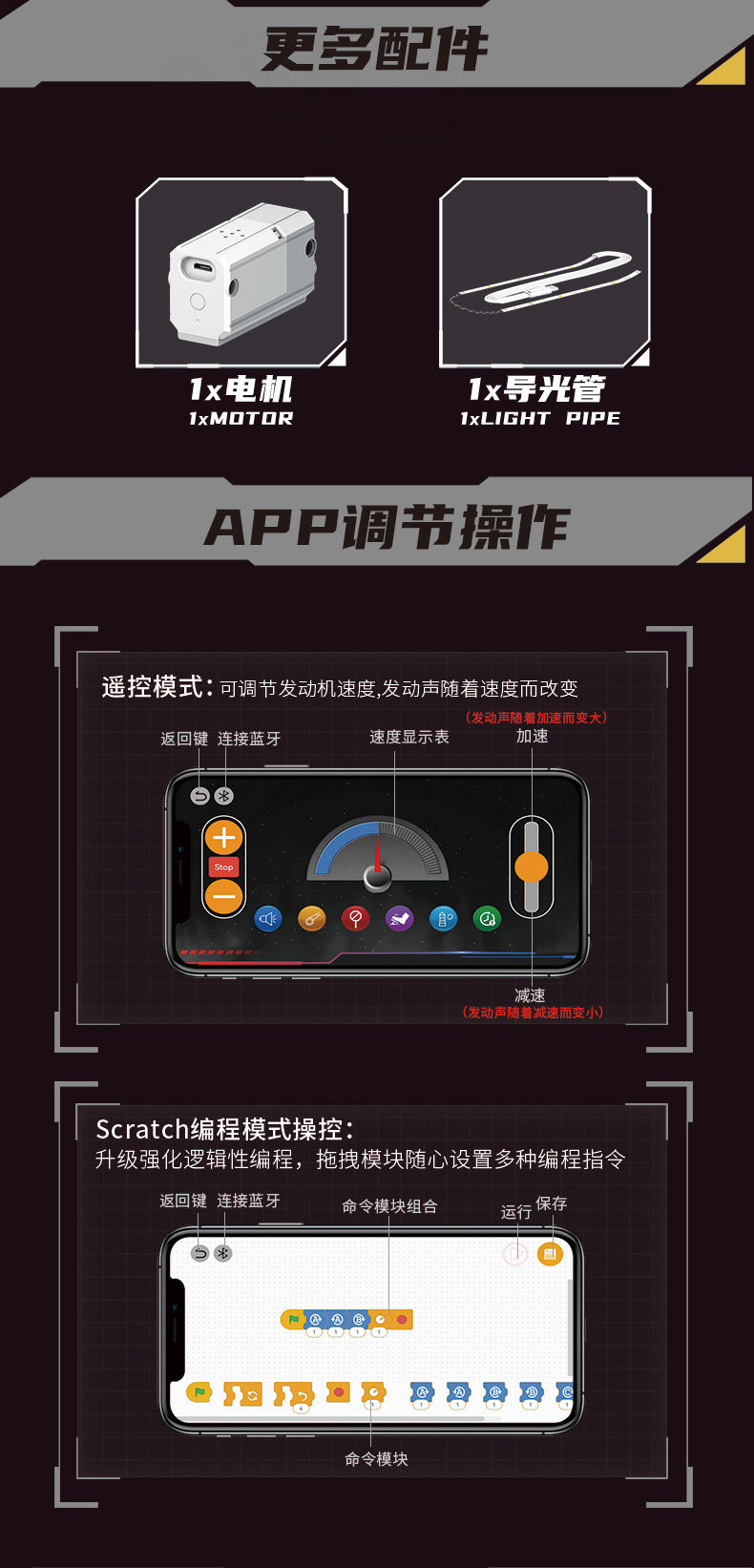 Supercar Electroplated Engine Aston Martin Valkyrie Supercar Engine Light Version + App Building Block Model