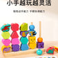 Children's Beaded Column Puzzle Educational Toy Intelligence Box Wooden Shape Matching Baby Geometric Shape Recognition
