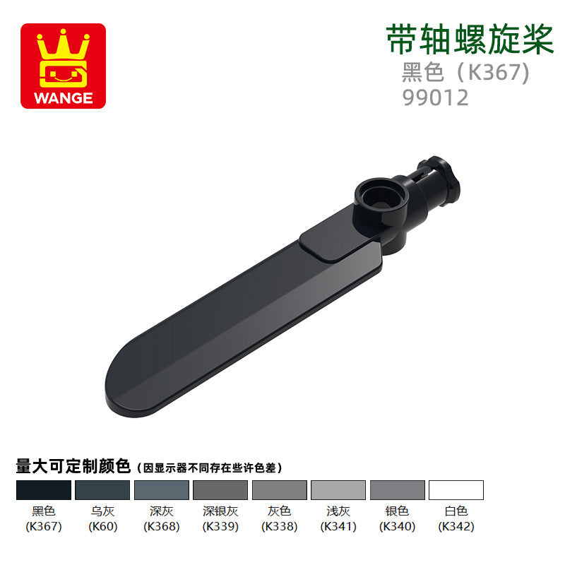 Wange Small Particle Compatible Building Blocks 4617 98135W 92842 99012 99012 15790W Fan Blades