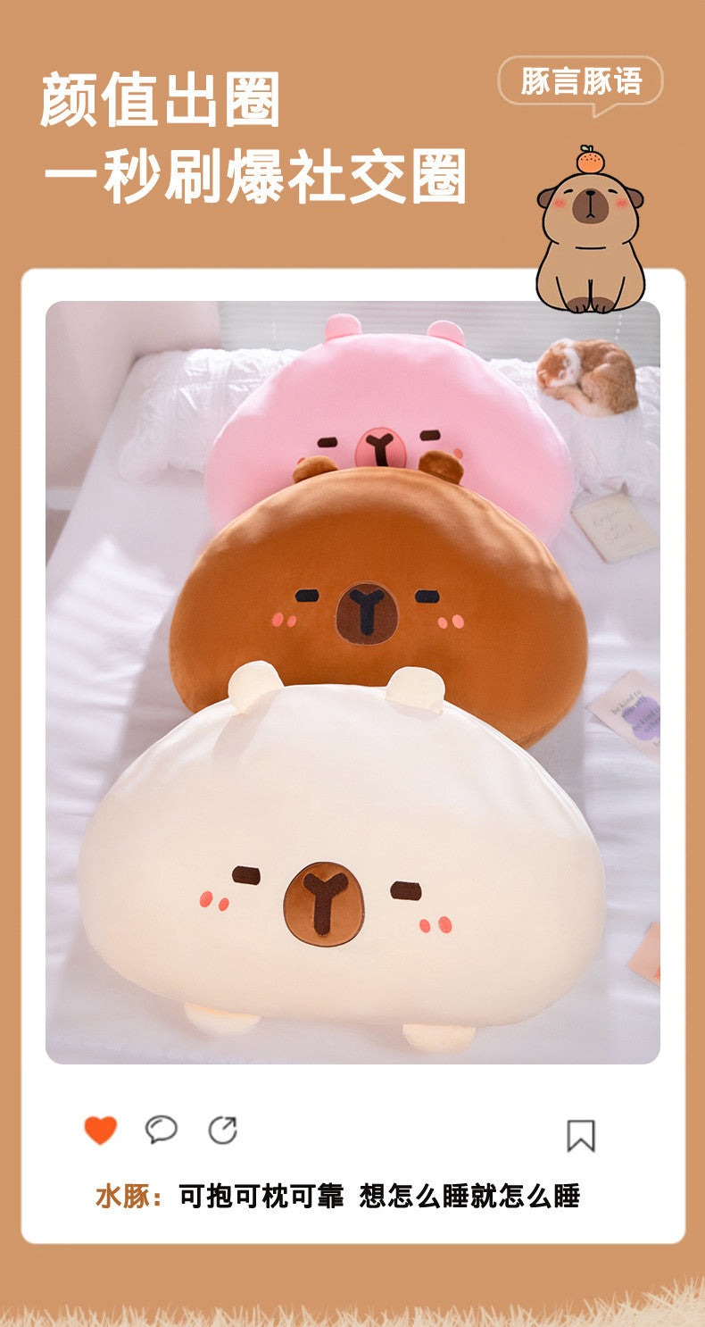 New Capibala Capybara Pillow Soft Cute Dumpling Cute Girl Sleeping Pillow Plush Toy Cross-Border
