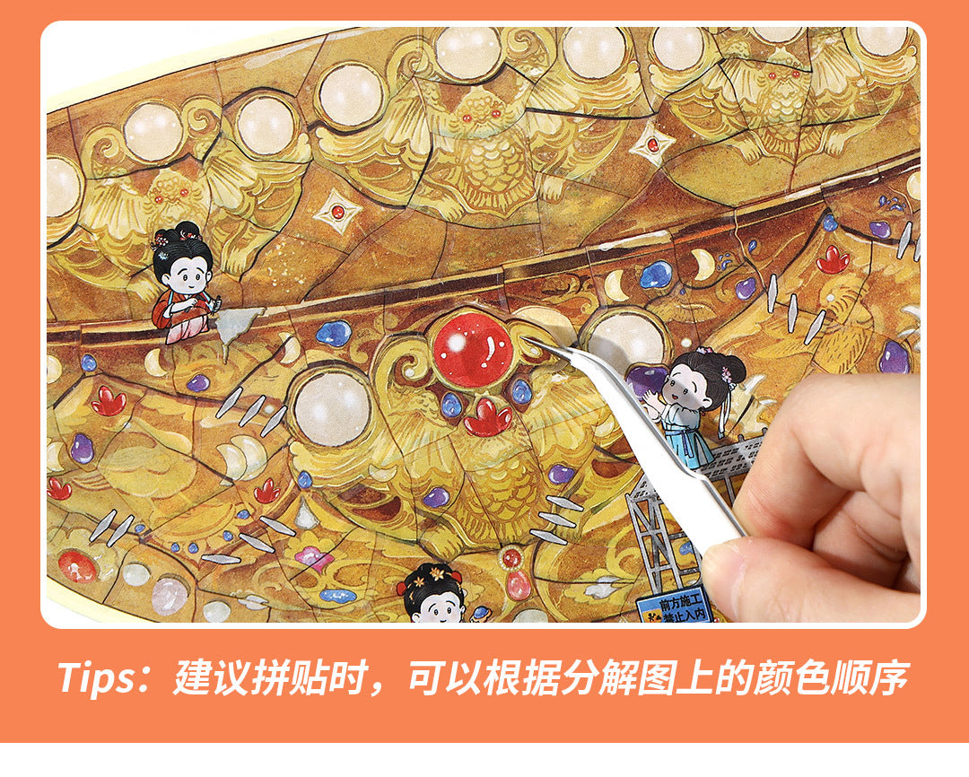 Infeel.Mepet White Card Scenery Stickers, Vintage Item Restorer, Miniature Stereo Chinese-Style Fun Stickers