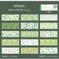 Dream Flower Floral Washi Sticker Book Plant Floral Handbook with Background Decoration Basic Stickers