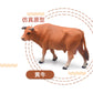 Strict Selection of Cross-border Amazon Simulation Small Animal Model Toy Farm Cow Creative Educational Children's Toys Wholesale