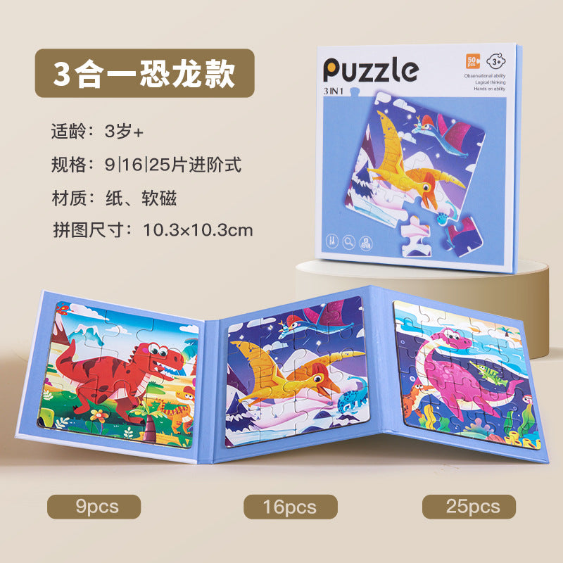 Cross-border children's three-in-one advanced folding magnetic jigsaw puzzle kindergarten baby puzzle early education enlightenment block jigsaw puzzle
