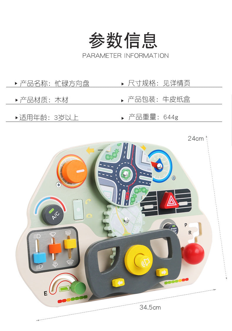 CECPC Montessori Children's Simulated Steering Wheel Busy Board Switch Led Light Busy Board Early Education Educational Wooden Toys