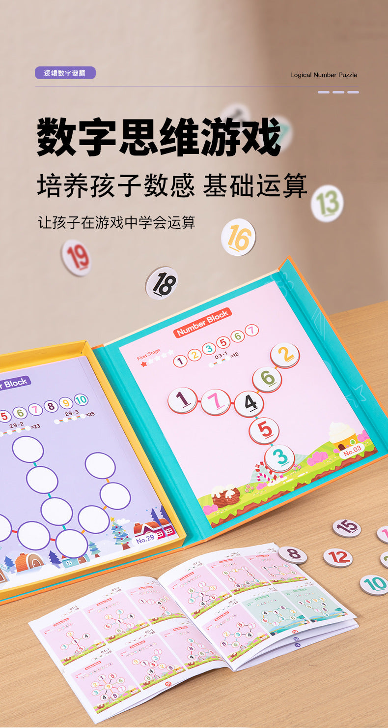 Kindergarten Small Gifts, Math Teaching Aids, Student Enlightenment Arithmetic, Children's Educational Early Learning Toys Wholesale
