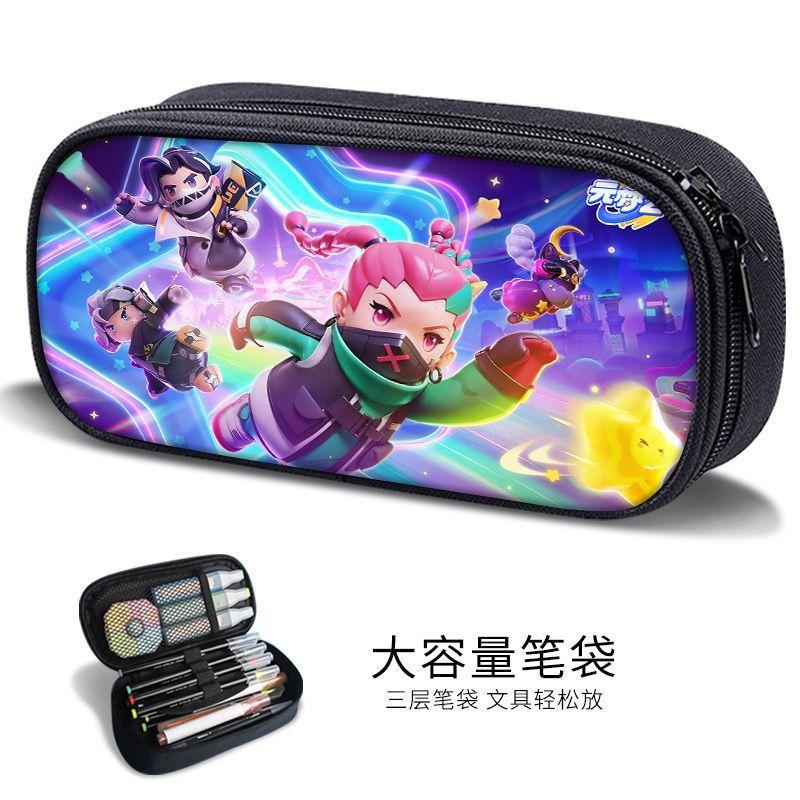 New Yuanmeng Star Pencil Bag Game Peripheral Junior High School Student Internet Celebrity Stationery Bag Kindergarten Cute Pencil Box