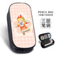 New Yuanmeng Star Pencil Bag Game Peripheral Junior High School Student Internet Celebrity Stationery Bag Kindergarten Cute Pencil Box