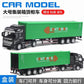 English packaging cross-border children alloy car vehicle trailer fire truck tank excavator pull back toy car