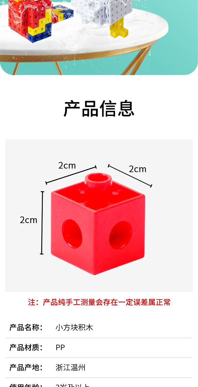 Small Particle Minifigure Building Blocks Boxed Children's Educational Assembly Toys Kindergarten Gifts Street Stall Toys