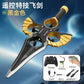 New Cross-Border Remote Control Sword Flying Aircraft, Fall-Resistant Stunt Remote Control Flying Sword Aircraft, Boys and Children's Toys Wholesale