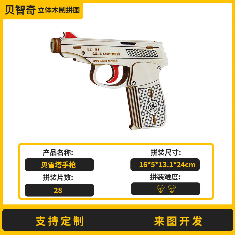 Wooden Rubber Tendon Gun Educational Toys Assembled 3d Puzzle Model Wooden Blocks Desert Eagle CSgo Game Same