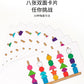 Three-Dimensional Four-Piece Chess Four-Piece Game Chess P 0.34kg Kidsren's Educational Early Education Multi-Person Toy Wooden Boxed Multi-Color