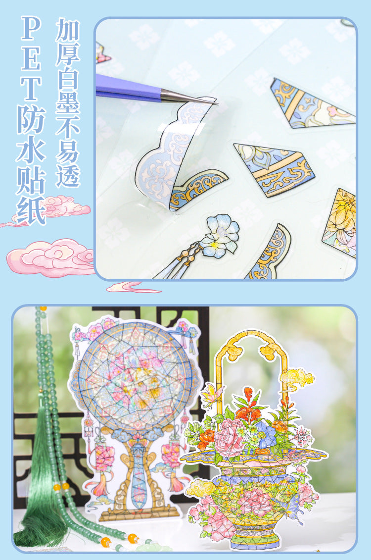 Paper Trace Puzzle Stickers Dusty Ancient Style Series Chinese Trend Creative Journal Material Collage DIY Landscaping Decoration