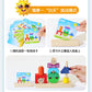 Children's Creative Spelling Day and Night Building Blocks Early Education Enlightenment Shape Cognition Hand-eye Coordination Educational Toys for Boys and Girls