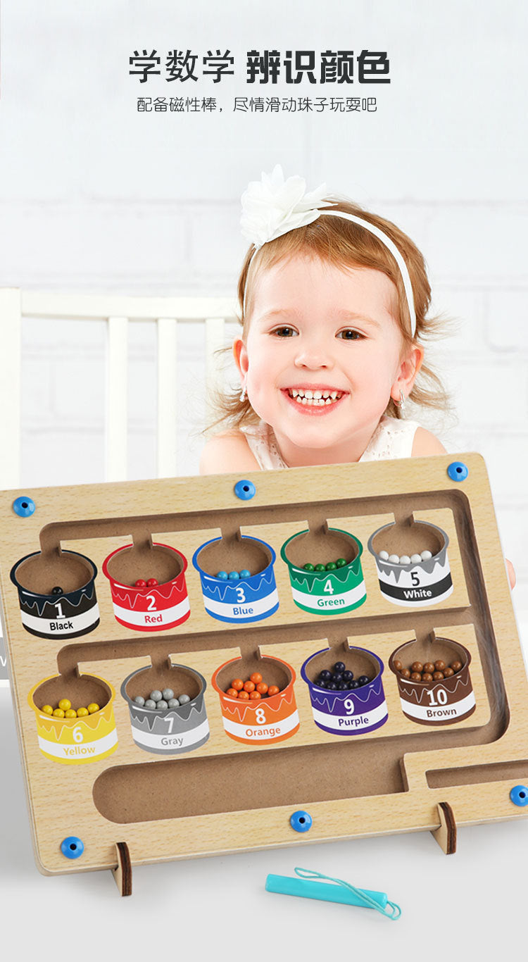 Wooden Children's Magnetic Counting Operation Color Classification Magnetic Pen Bead Shift Game Educational Early Education Maze Toy