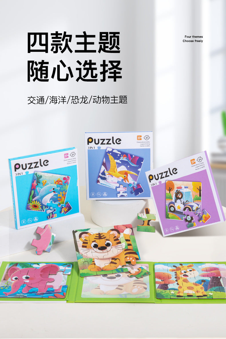Cross-border children's three-in-one advanced folding magnetic jigsaw puzzle kindergarten baby puzzle early education enlightenment block jigsaw puzzle