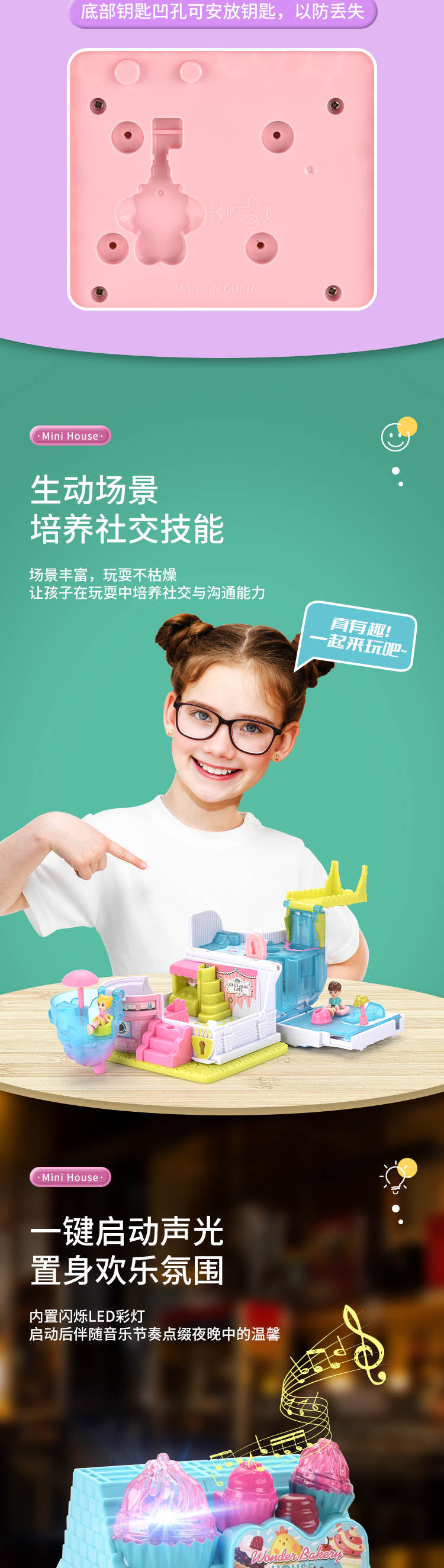 Cross-border Children's Variables Surprise Cabin Girl Simulation Princess Castle Villa Model Doll House Play House Toys
