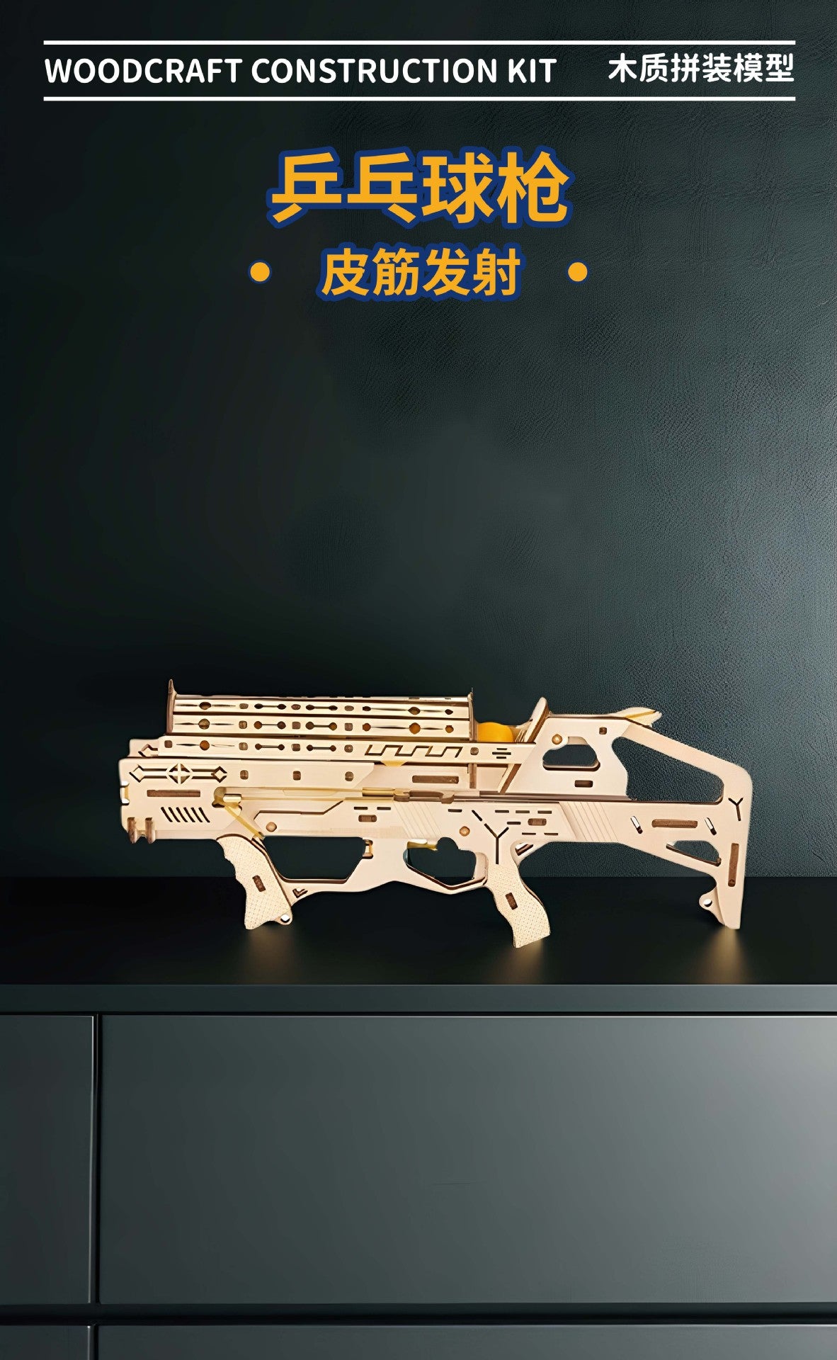 Wooden Rubber Tendon Gun Educational Toys Assembled 3d Puzzle Model Wooden Blocks Desert Eagle CSgo Game Same