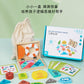 Children's Wooden Storage Master Immediately Set Puzzle Space Imagination Logical Thinking Puzzle Puzzle Toy