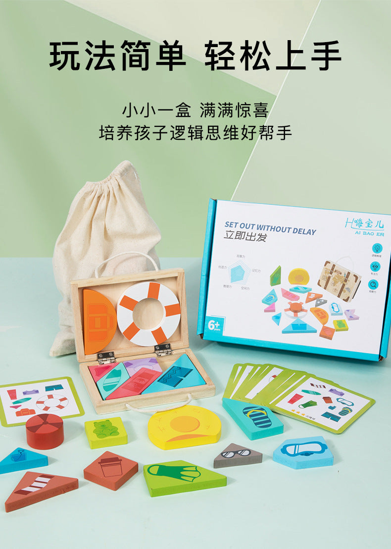 Children's Wooden Storage Master Immediately Set Puzzle Space Imagination Logical Thinking Puzzle Puzzle Toy