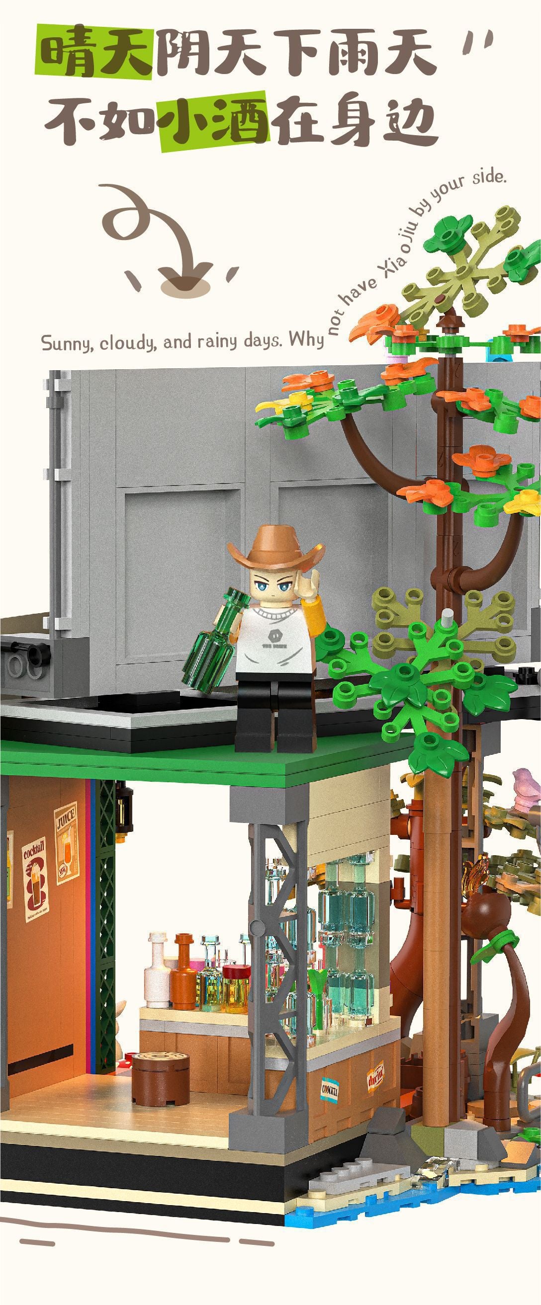 Compatible with Lego Creative Street View Building Model Forest Tree House Puzzle Assembled Block Toy Boy Gift Wholesale